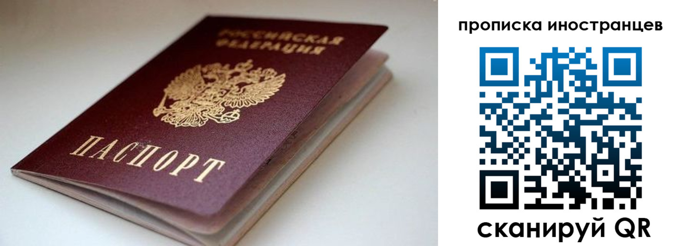 регистрация в Курганинске