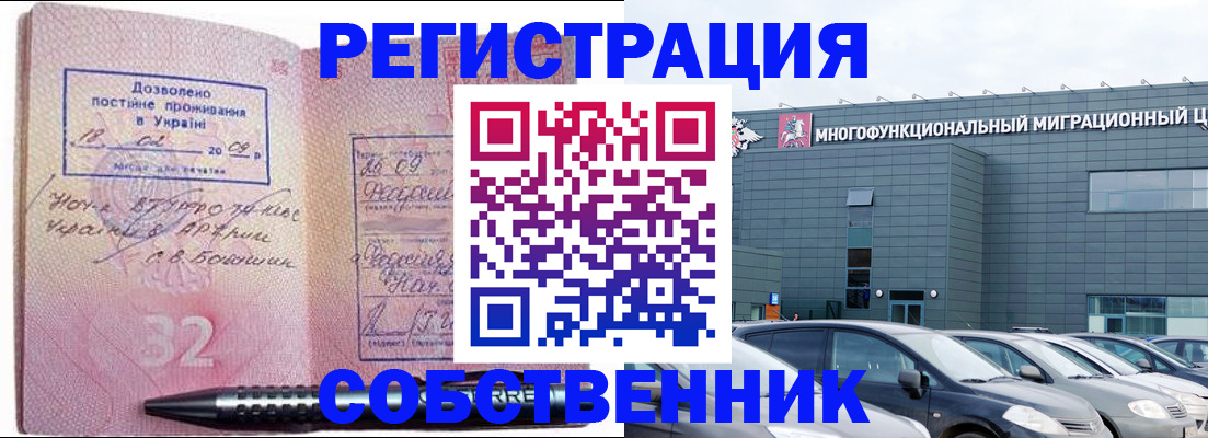 найти адрес прописки в Курганинске