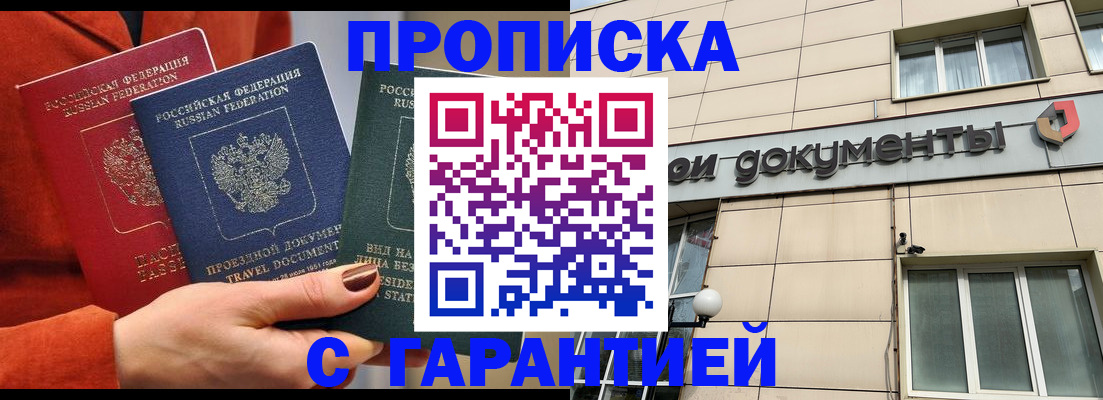 регистрация для школы в Курганинске
